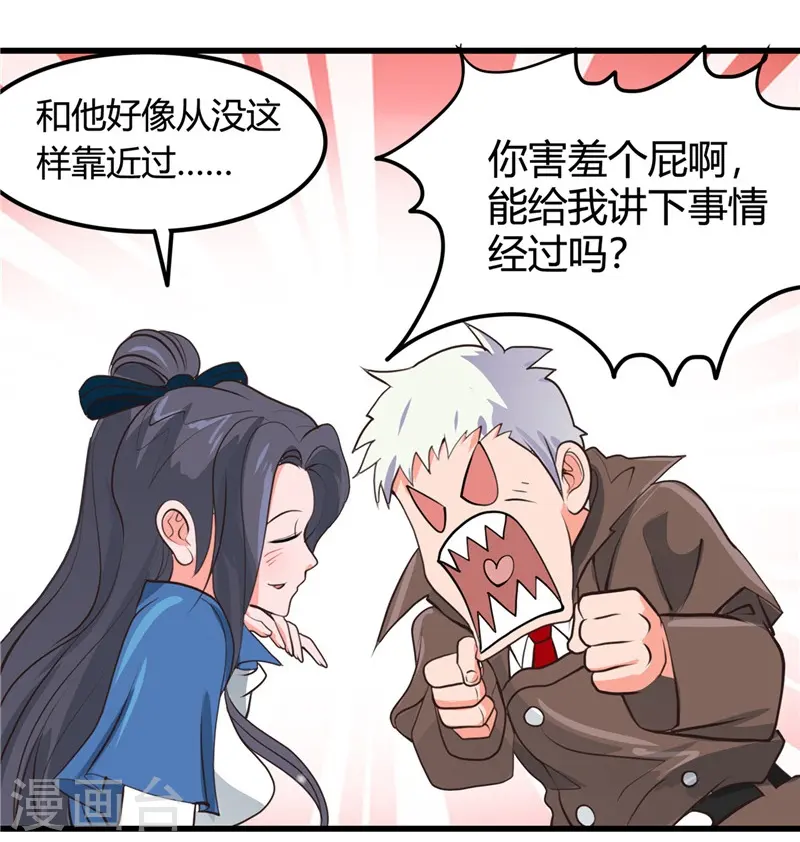 第342话 胧月夜14
