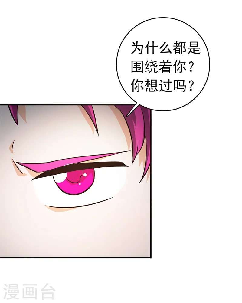 第186话 拜托了！35