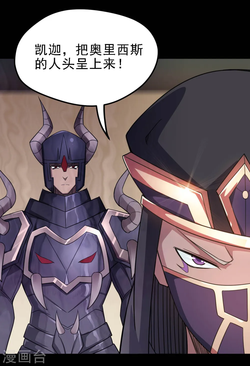 第614话 你们弱爆了！12