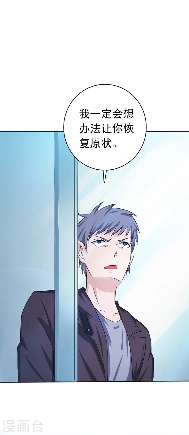 第161话 世界已经改变41