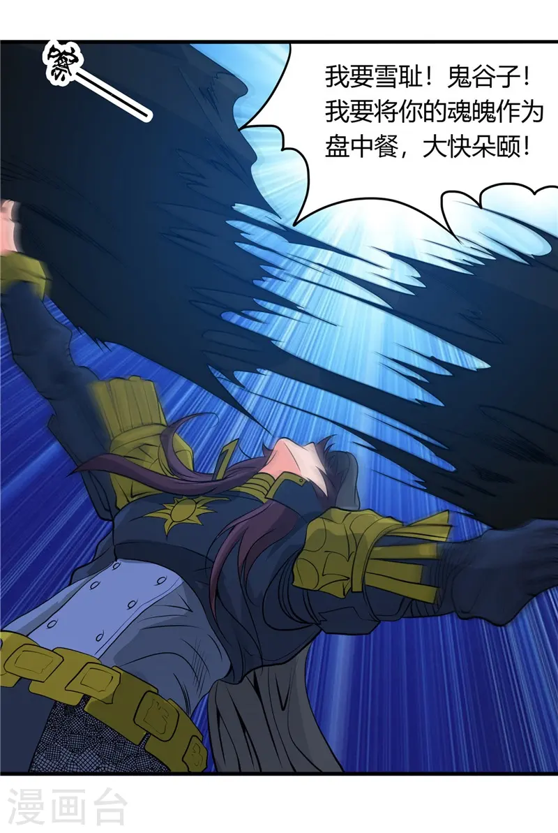 第303话 为他引路37