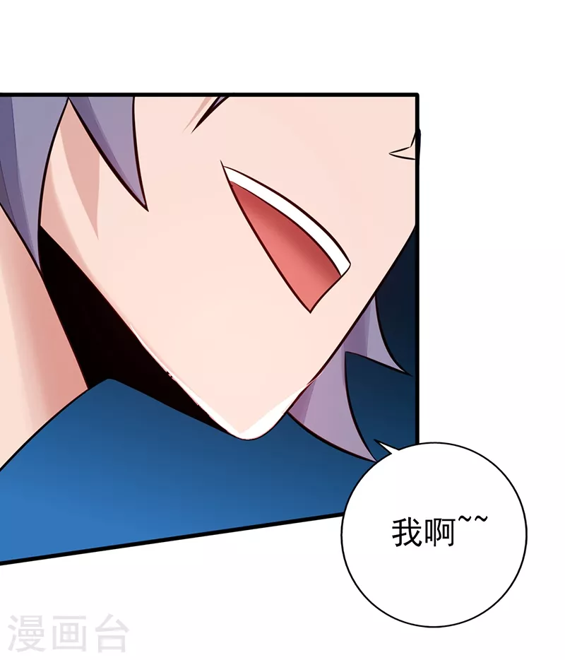 第76话 进入13