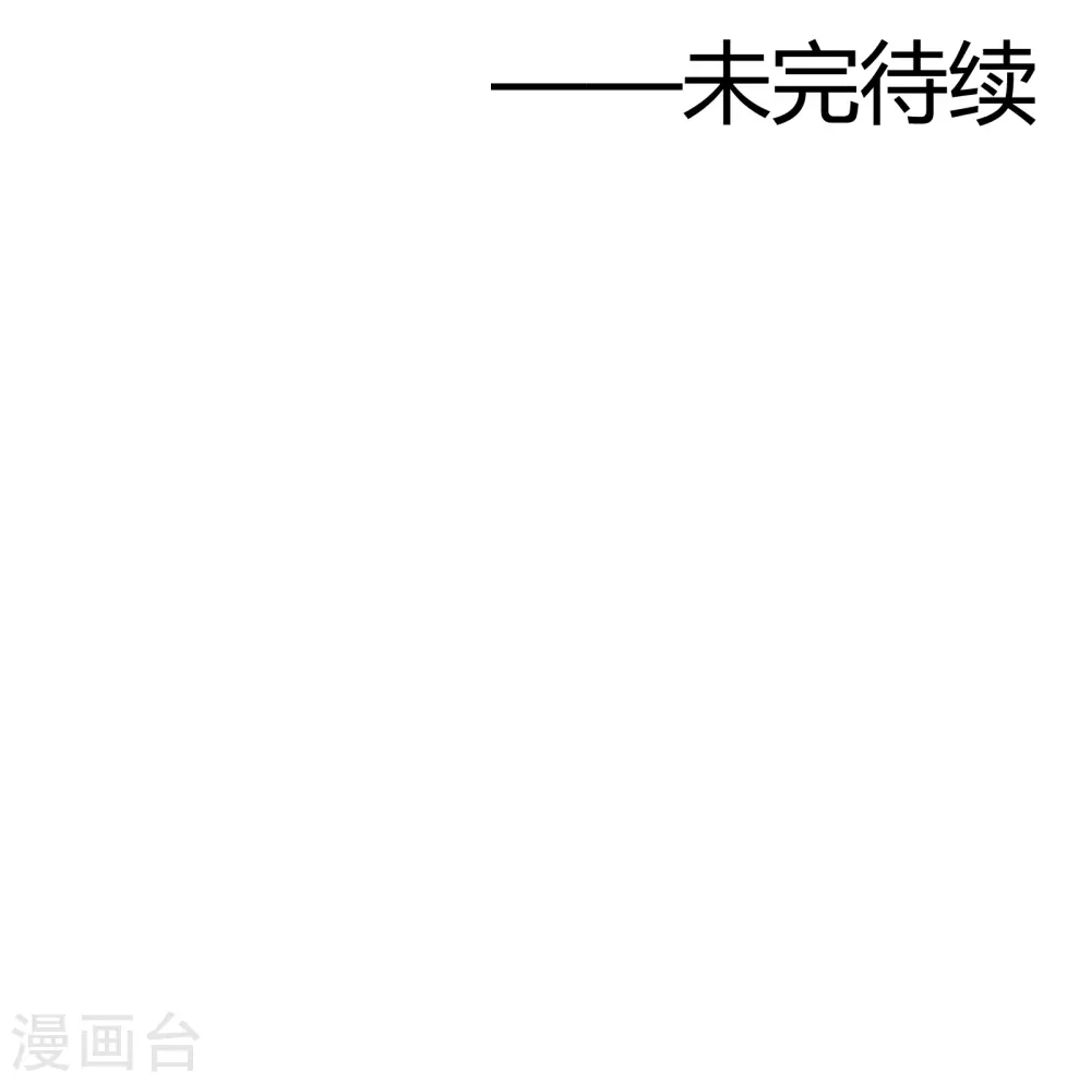 第337话 钢棘团38