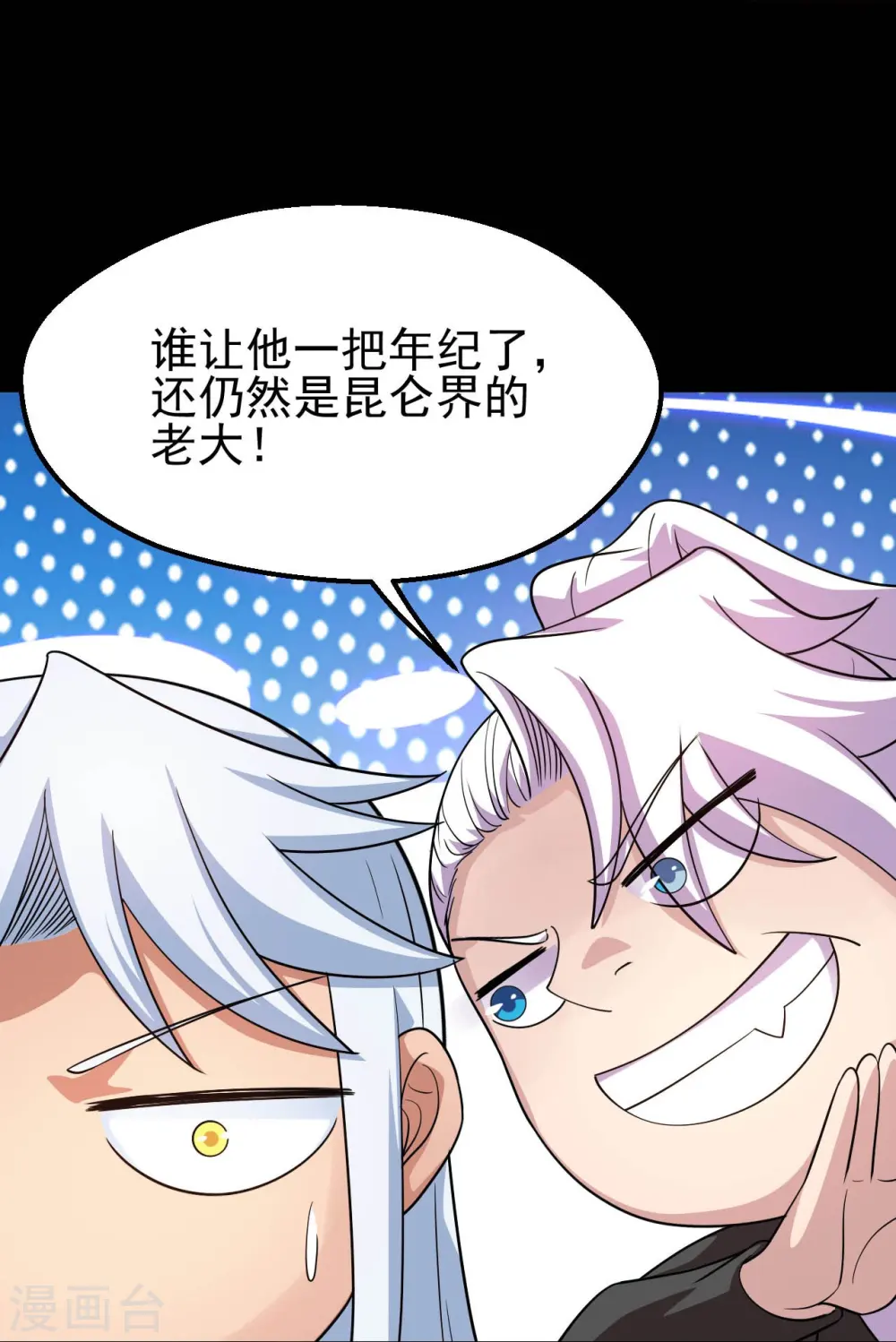 第746话 再次出现22