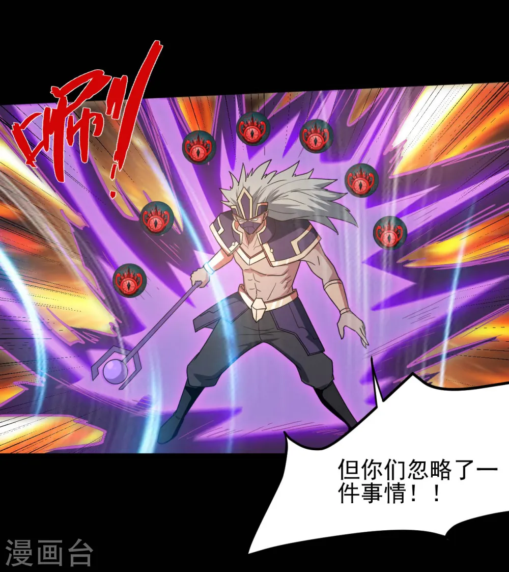 第622话 邪不压正！15