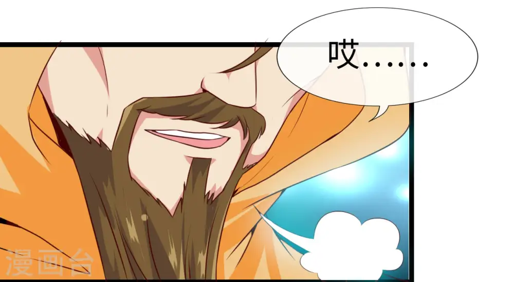 第483话 更迭12