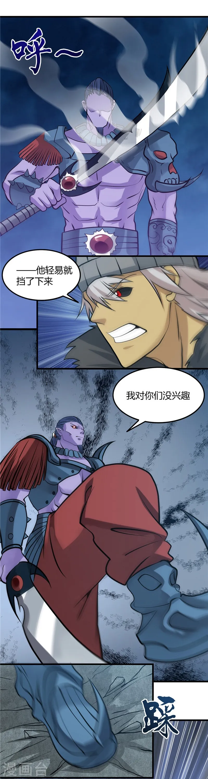 第313话 归来的躁动3