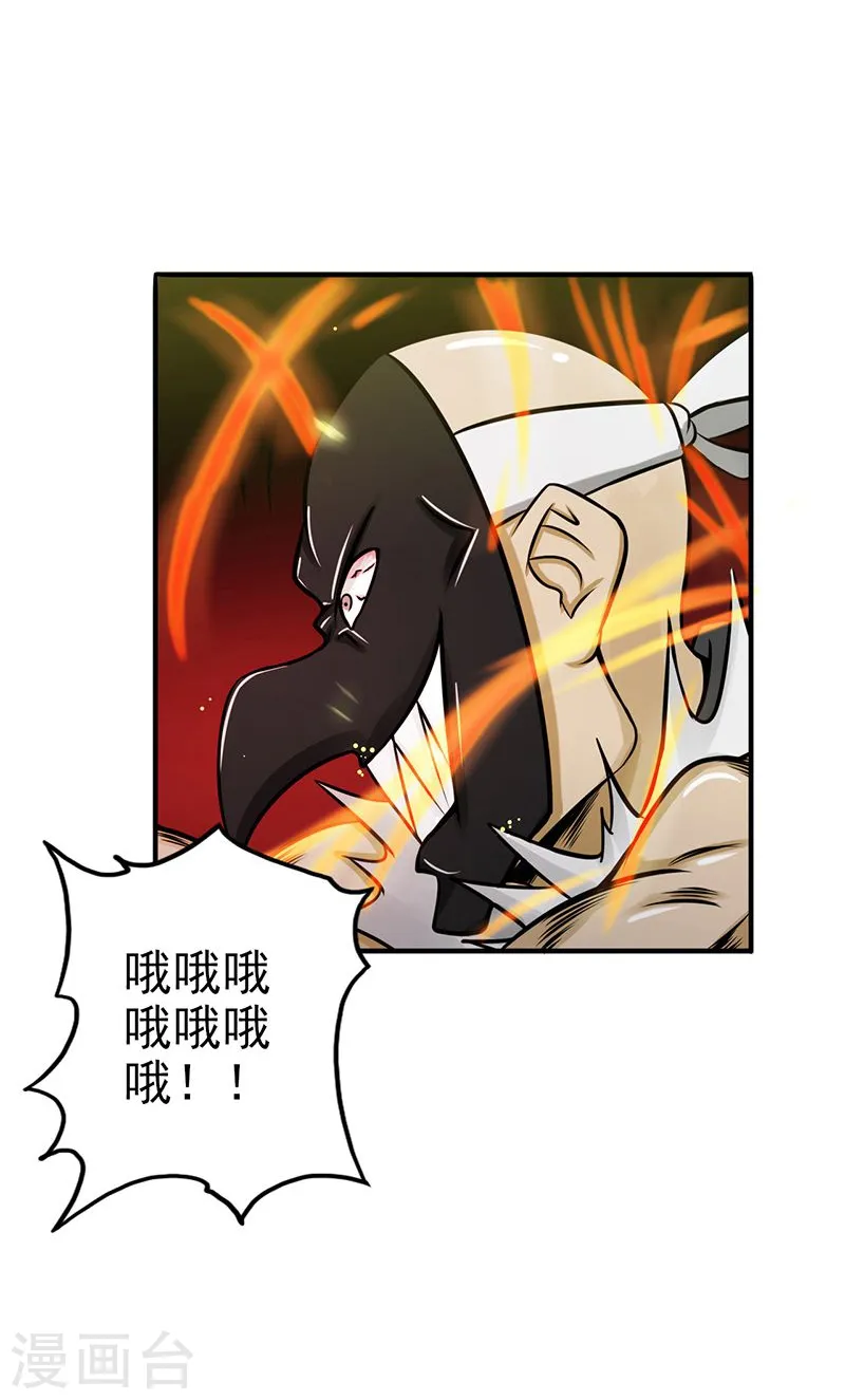 第141话 暴走与连战！4
