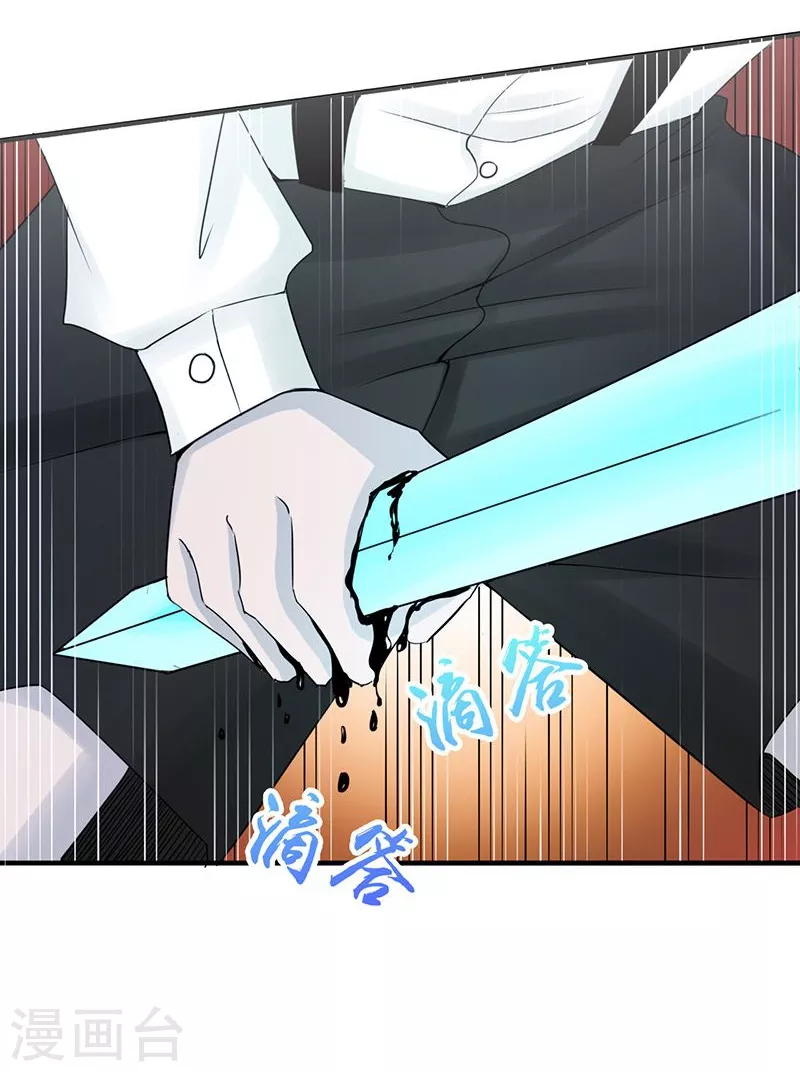 第87话 危局9