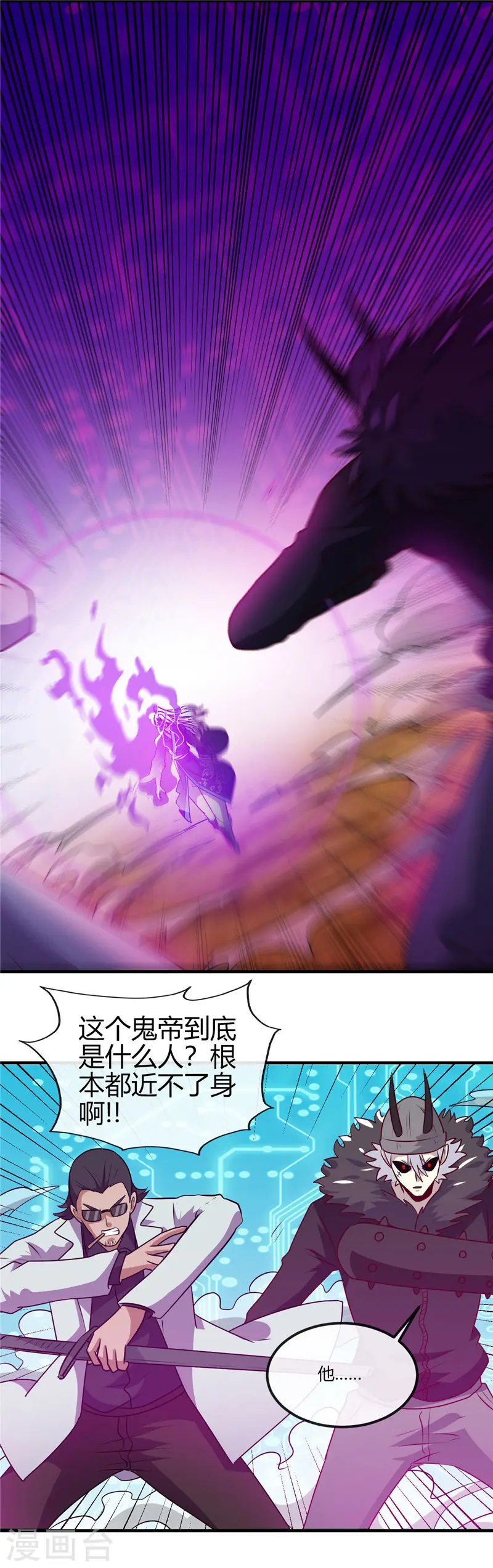 第401话 战起4