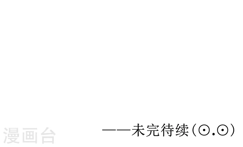 第138话 凡锁有象41