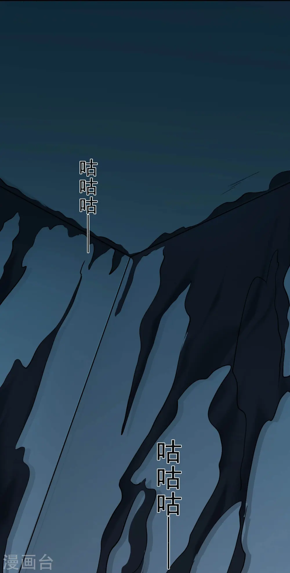 第770话 西方超凡者的待客之道5