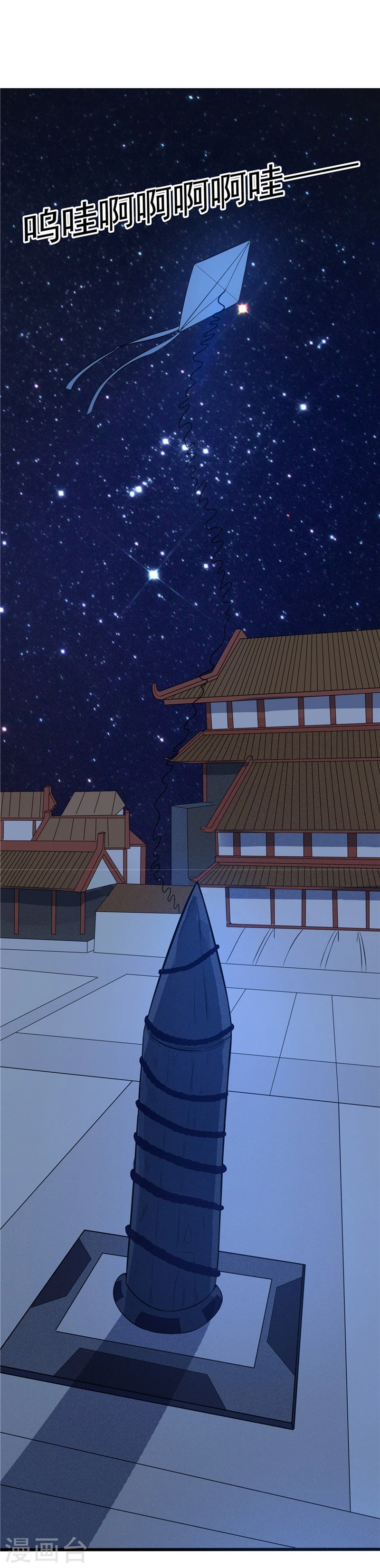第271话 准备出发3