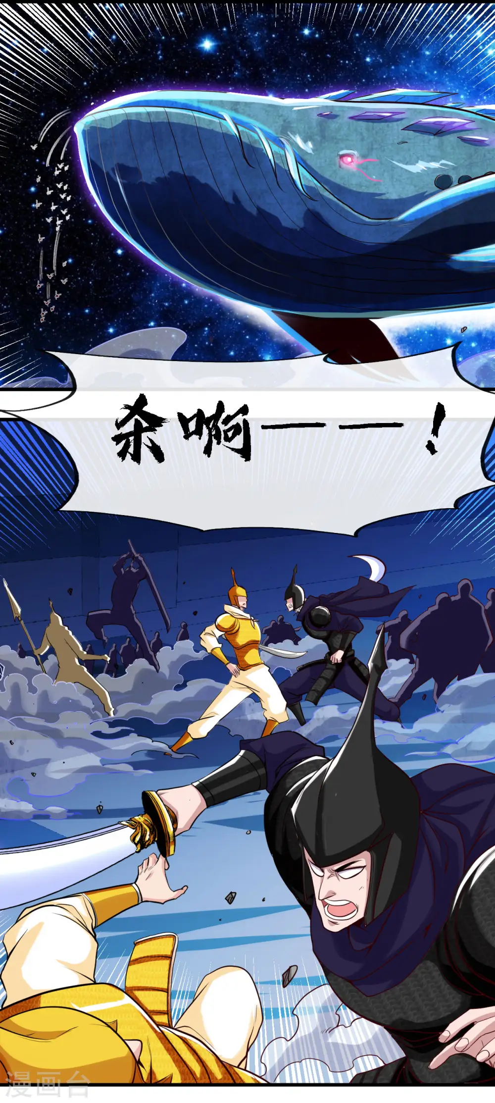 第480话 天兵征召的阴谋23