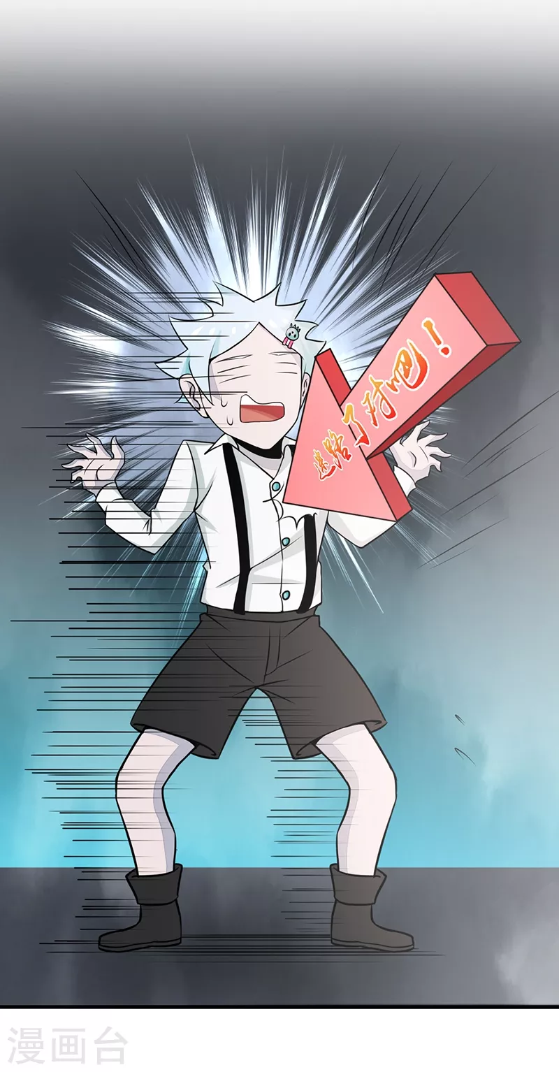 第85话 暂时的平静13