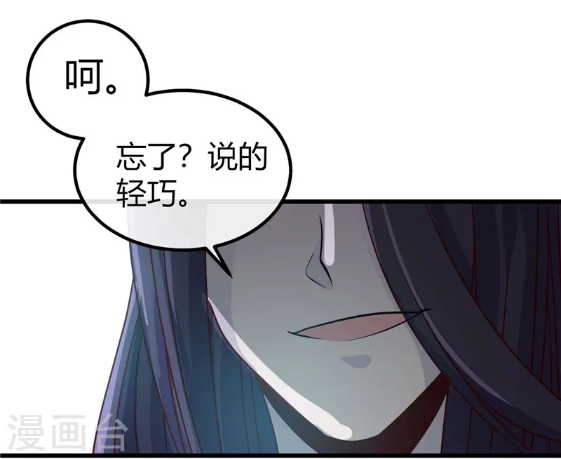 第390话 心中的黑暗4