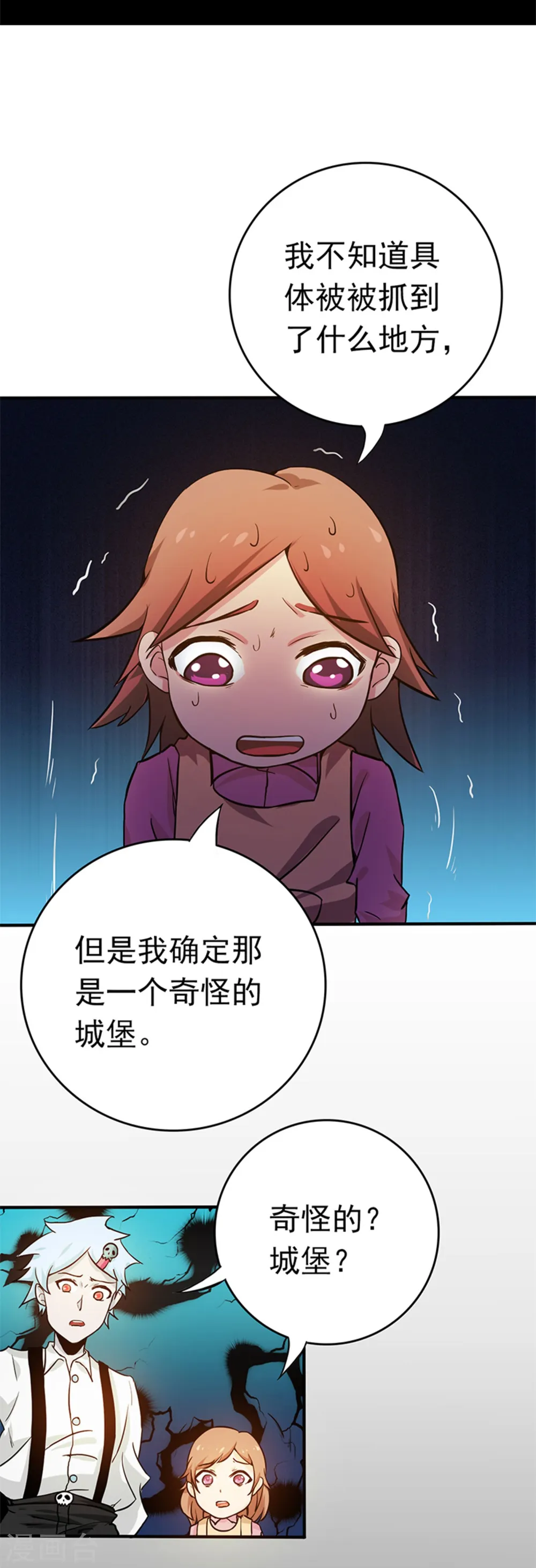 第179话 能力38
