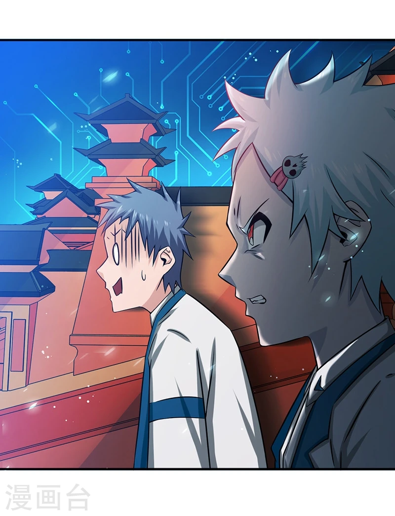 第197话 转折11