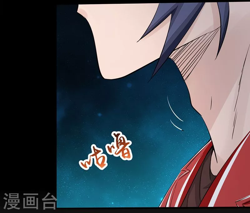 第74话 魂魄之谜16
