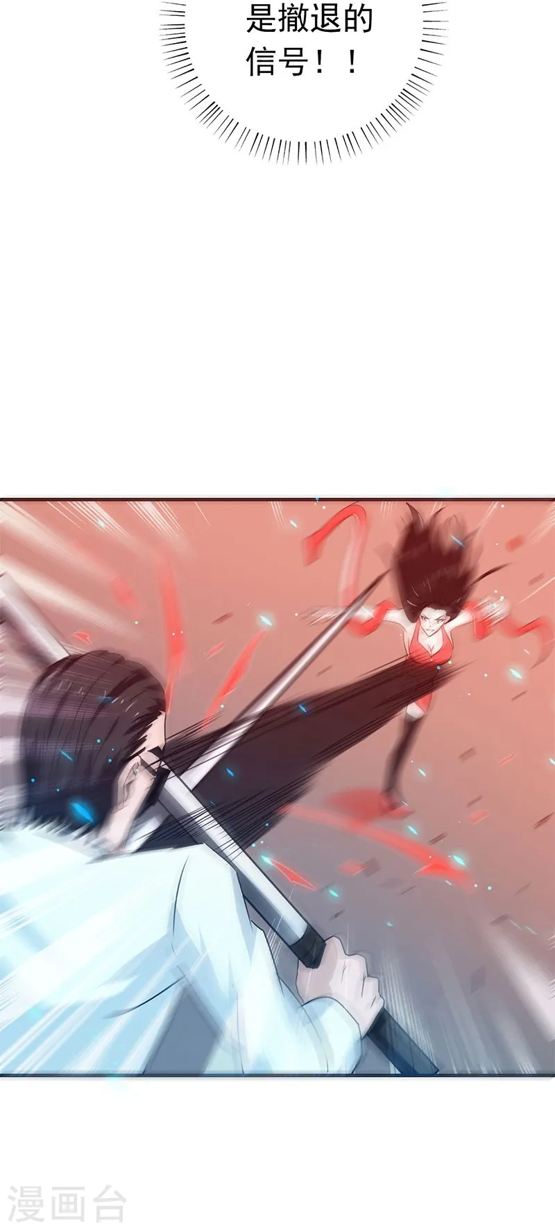 第158话 残留24