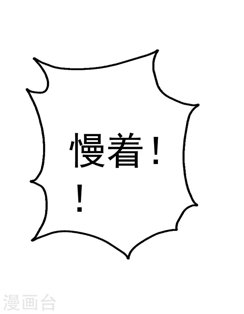 第142话 墨氏10