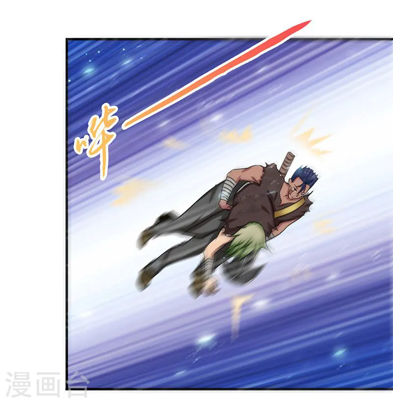 第143话 实用主义者的刀！22