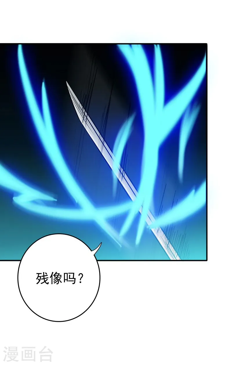 第144话 陆战技3
