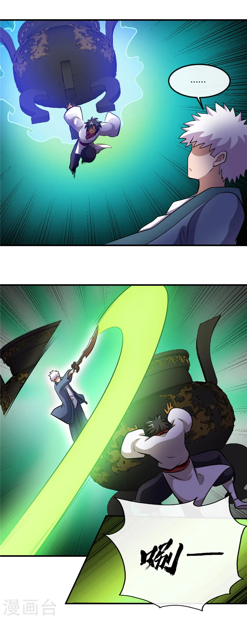 第399话 真正的恐怖9