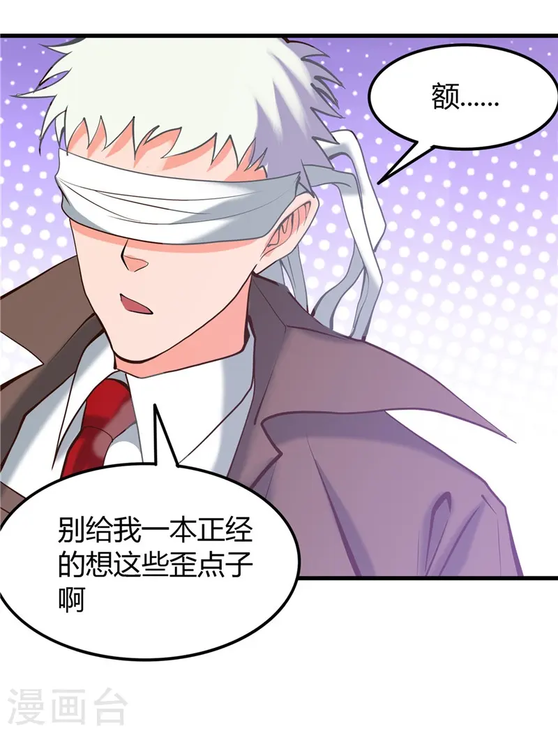 第327话 鬼谷子复活计划9