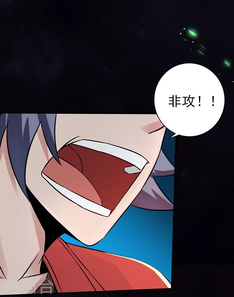 第71话 疑惑稍解19