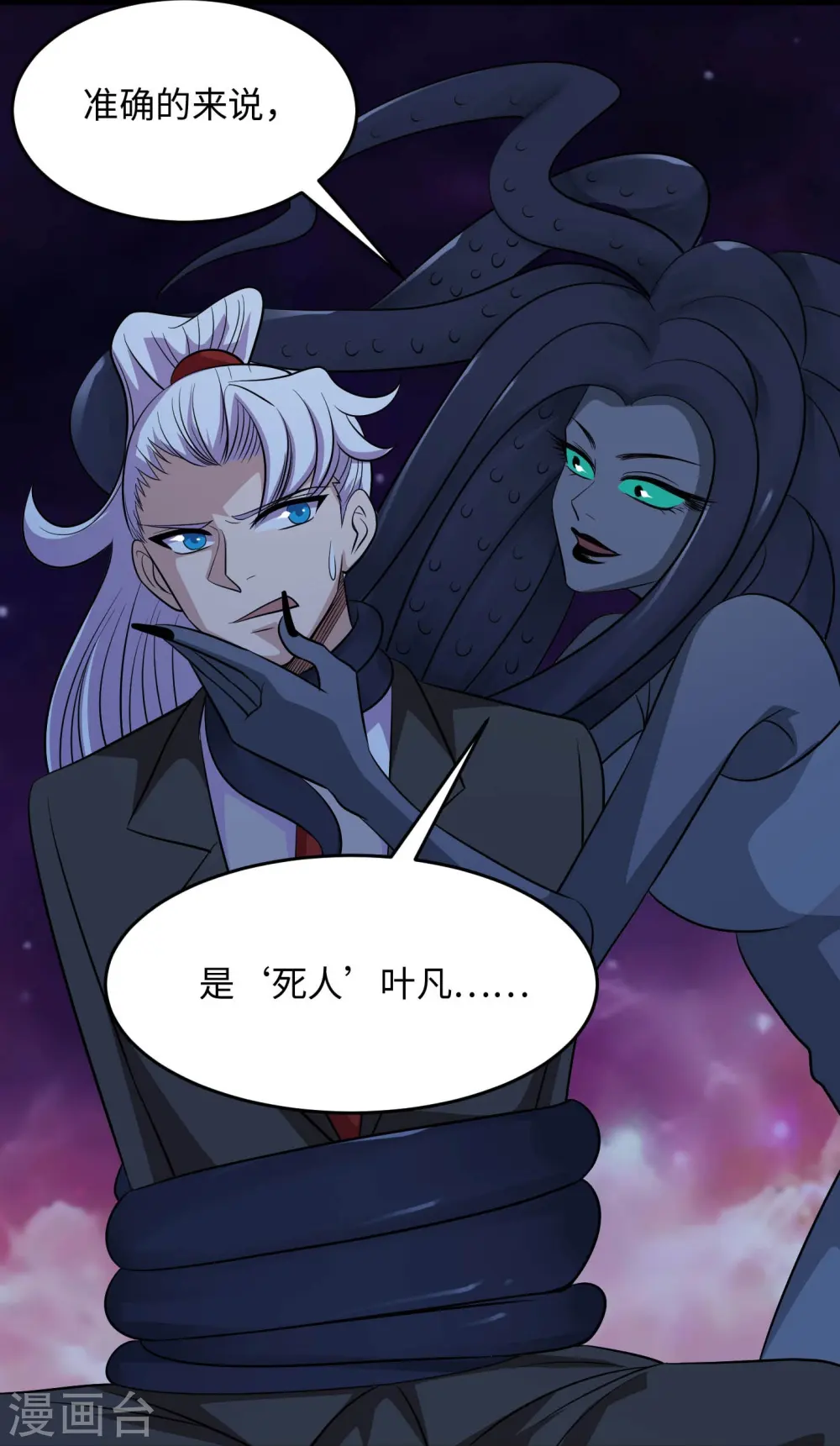 第769话 你这把‘玩具’是真的垃圾！4