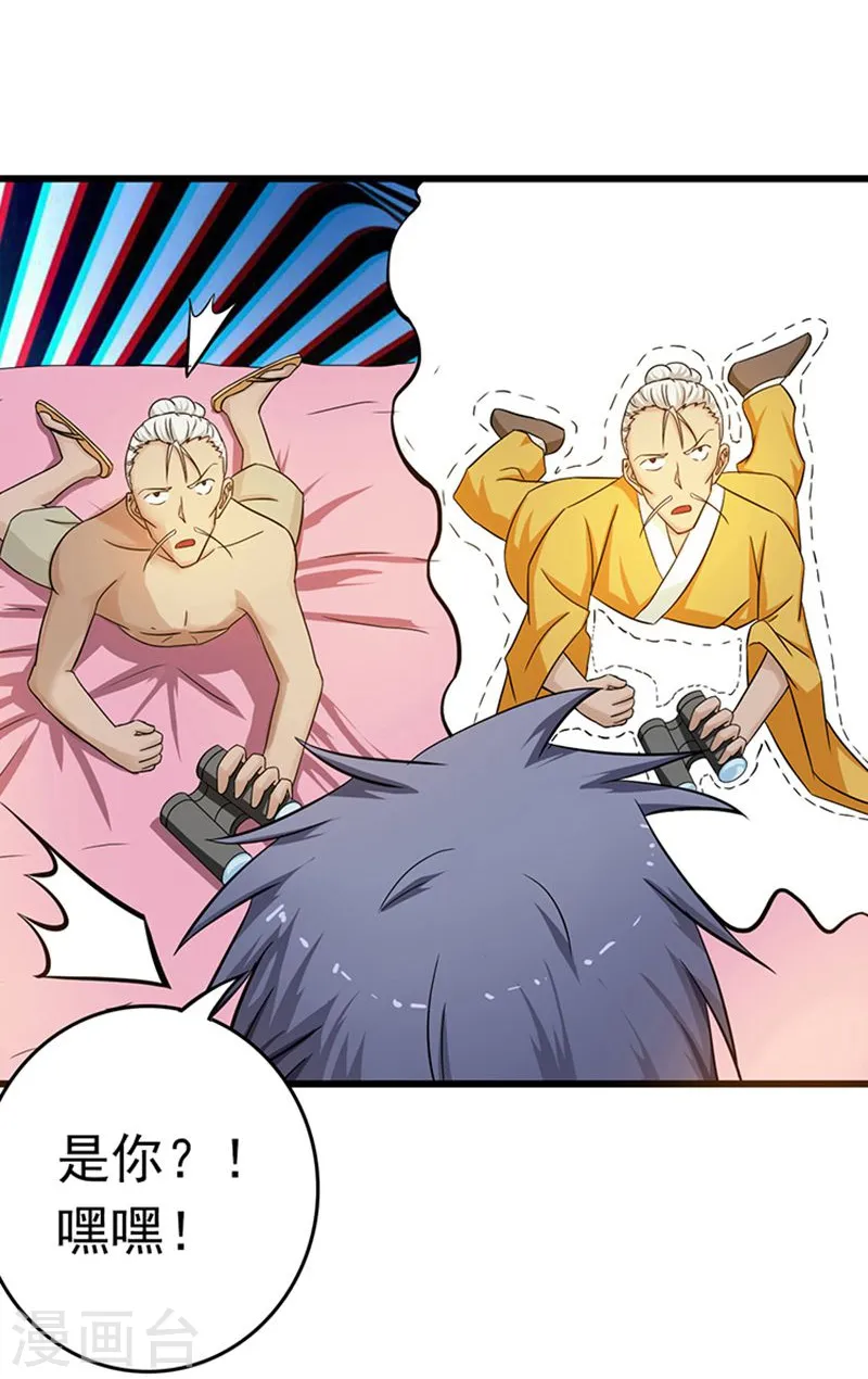 第123话 走吧！登岛！一口沙37