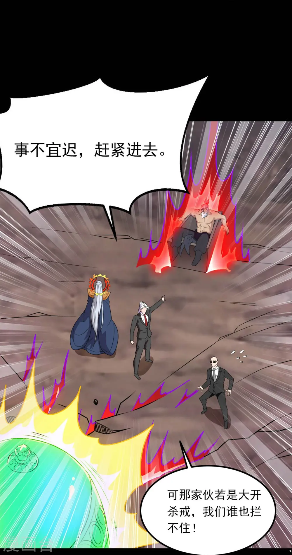 第741话 快跑路27