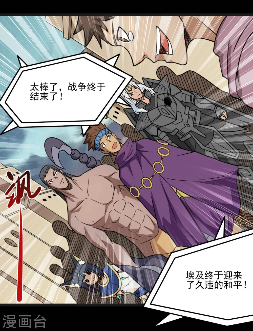 第658话 及时雨叶凡1