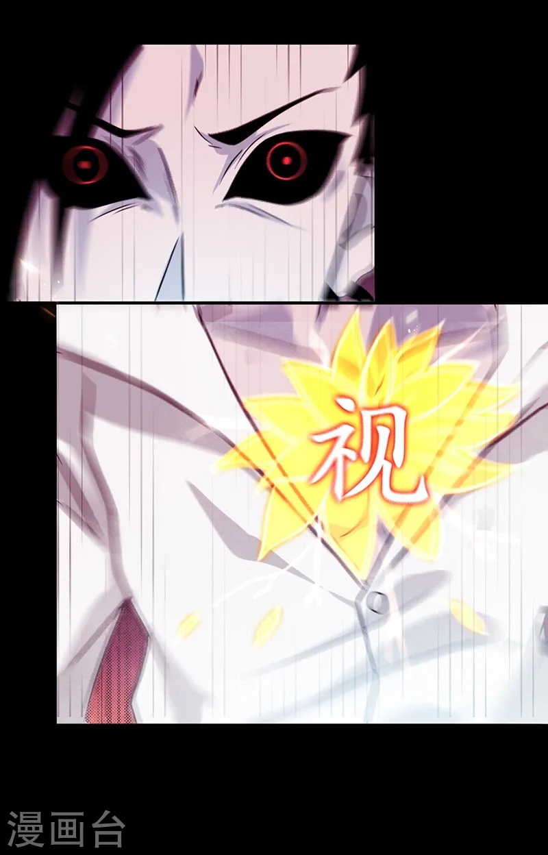 第243话 崩坏的前夕39