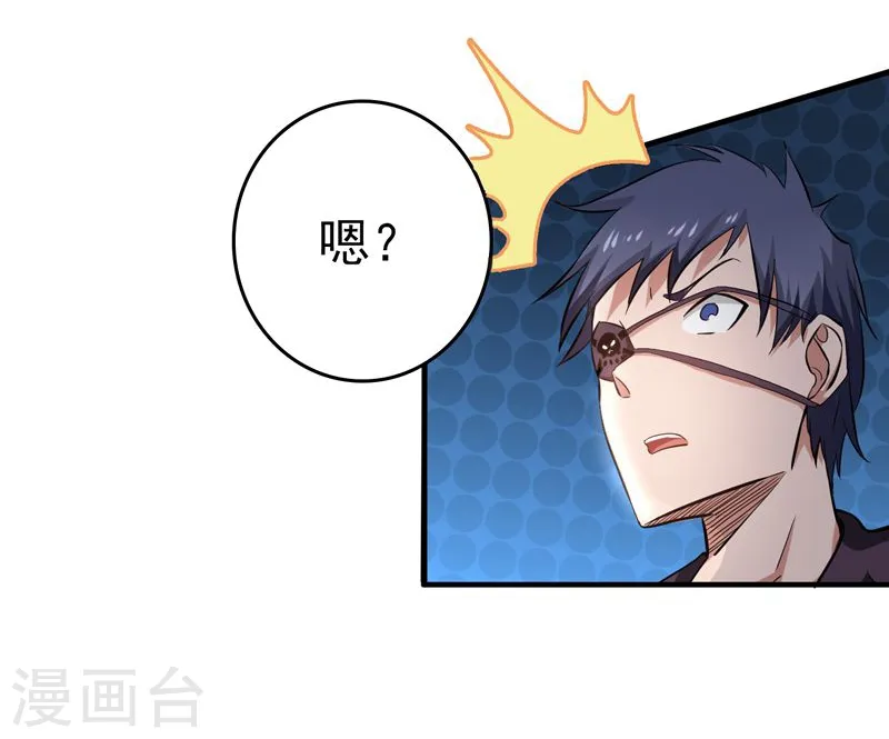 第133话 绞龙与马戏15