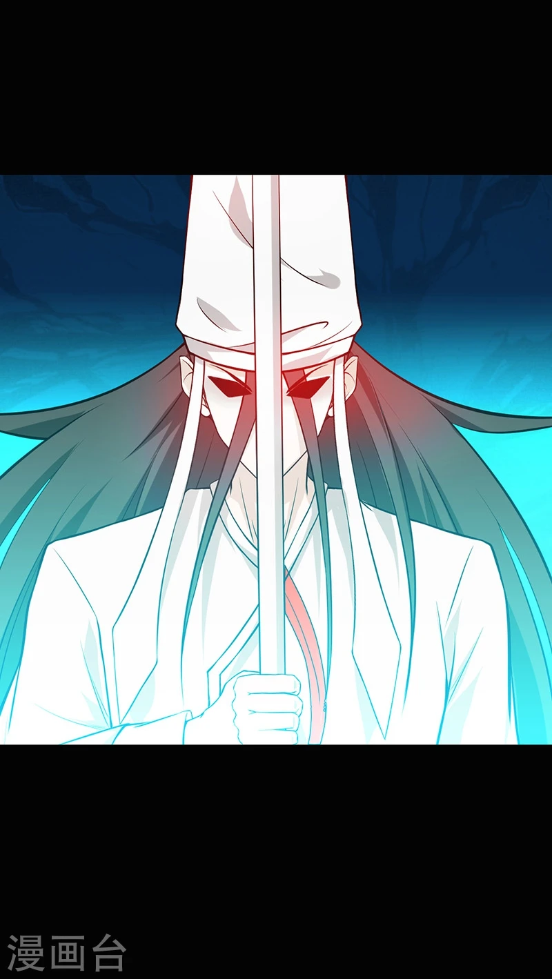 第237话 命运的相逢31