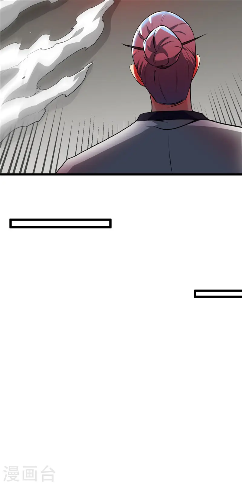第505话 她是谁？8