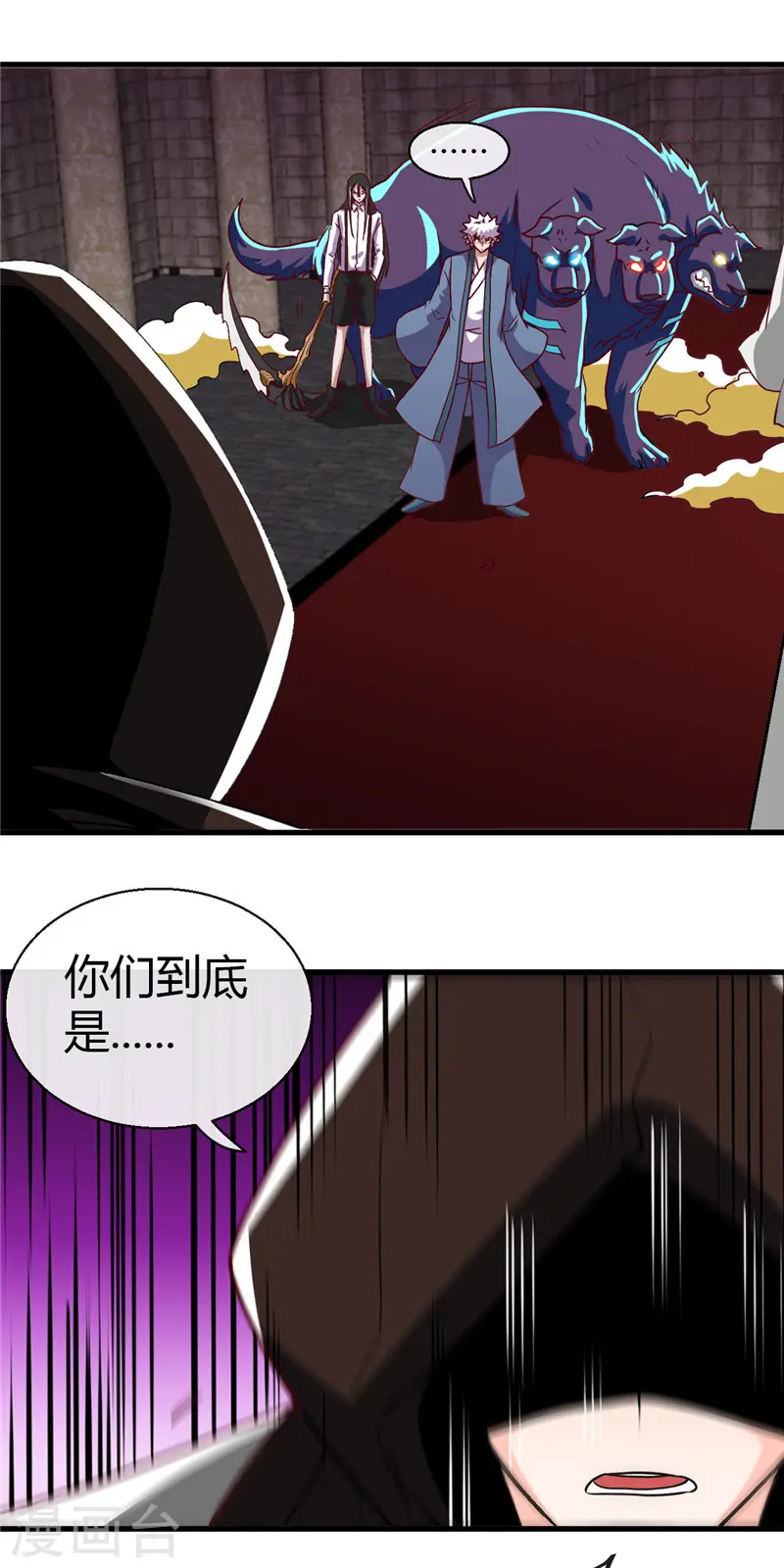 第447话 冒牌货9