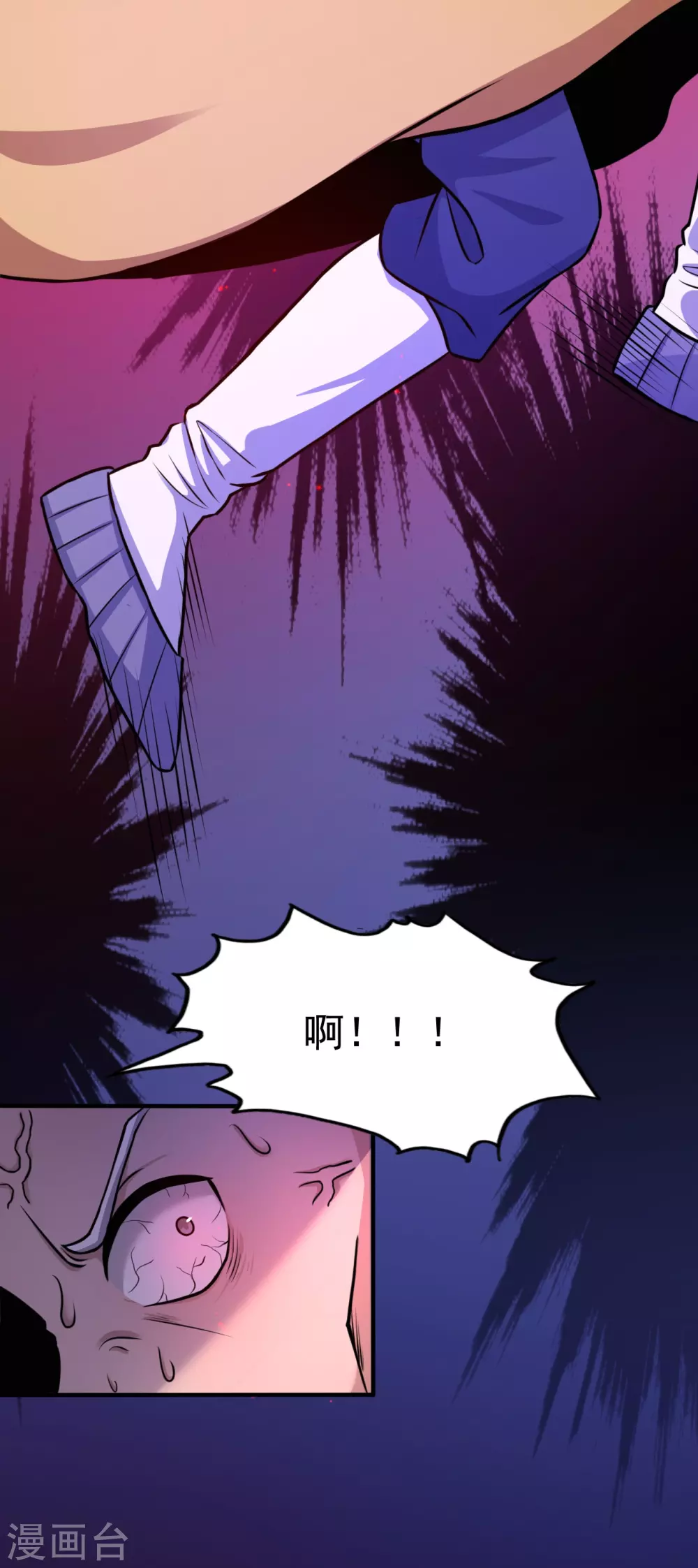 第16话 一雪前耻42