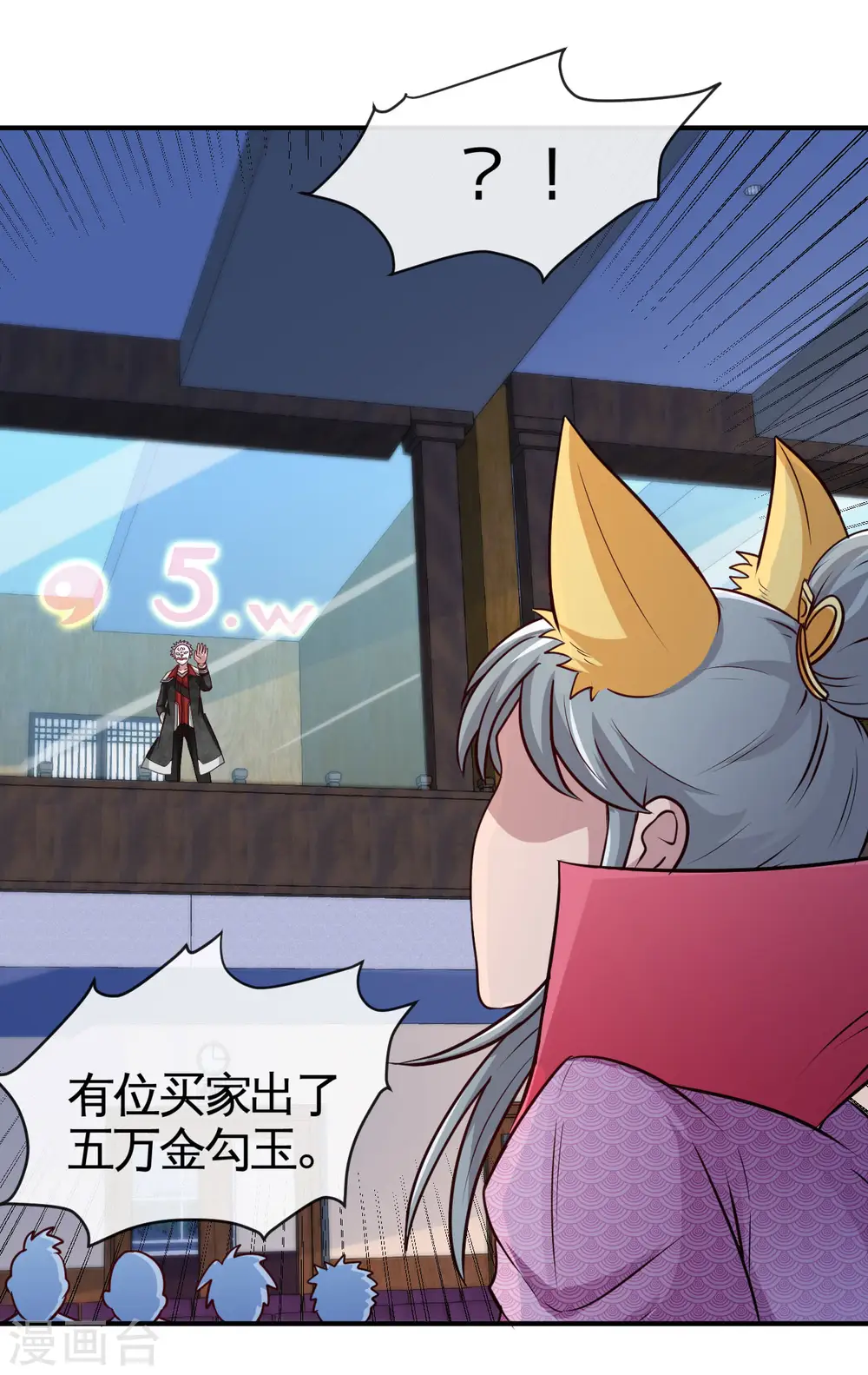 第535话 抢人奇遇6