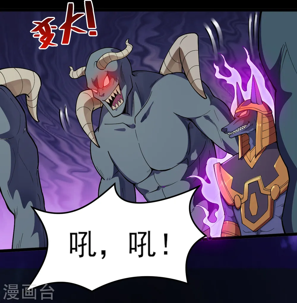 第578话 狗头神是他！5