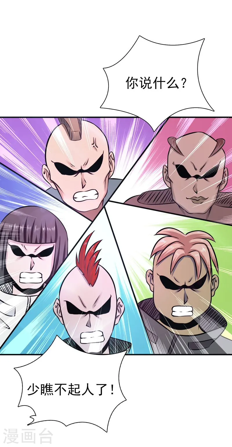第129话 幽鬼的水姬35