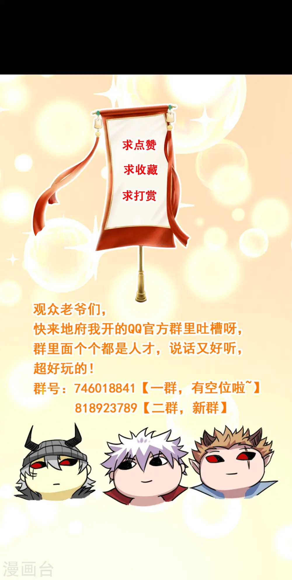 第783话 岸上出现了恶魔！！30