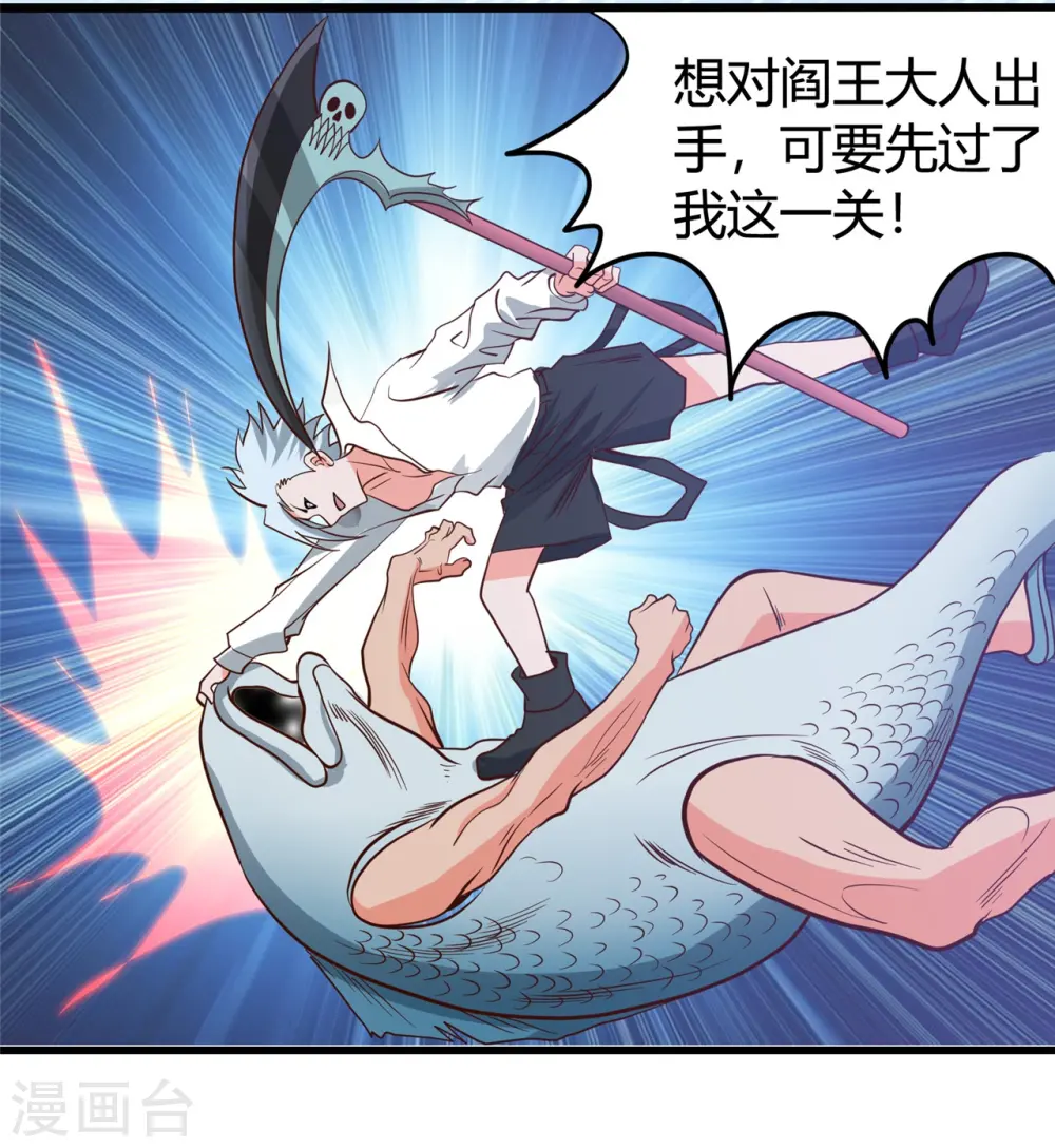 第338话 自走棋30