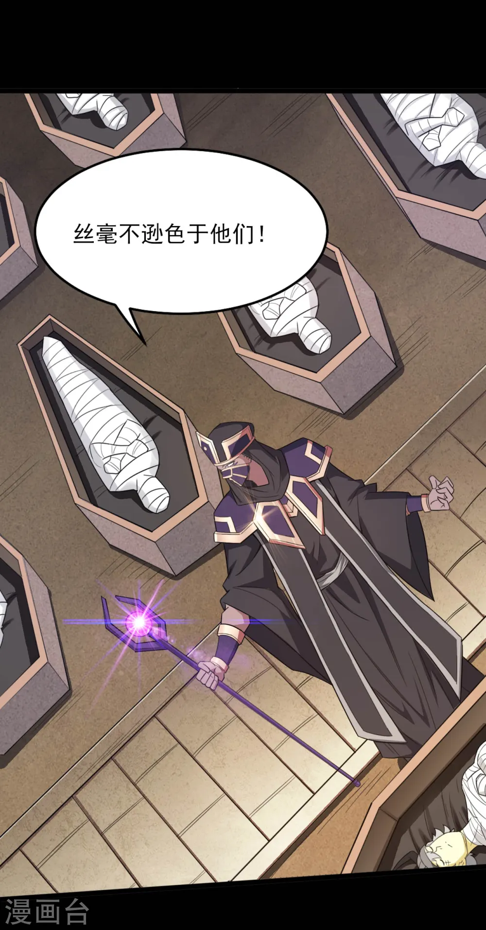 第601话 法王储君5
