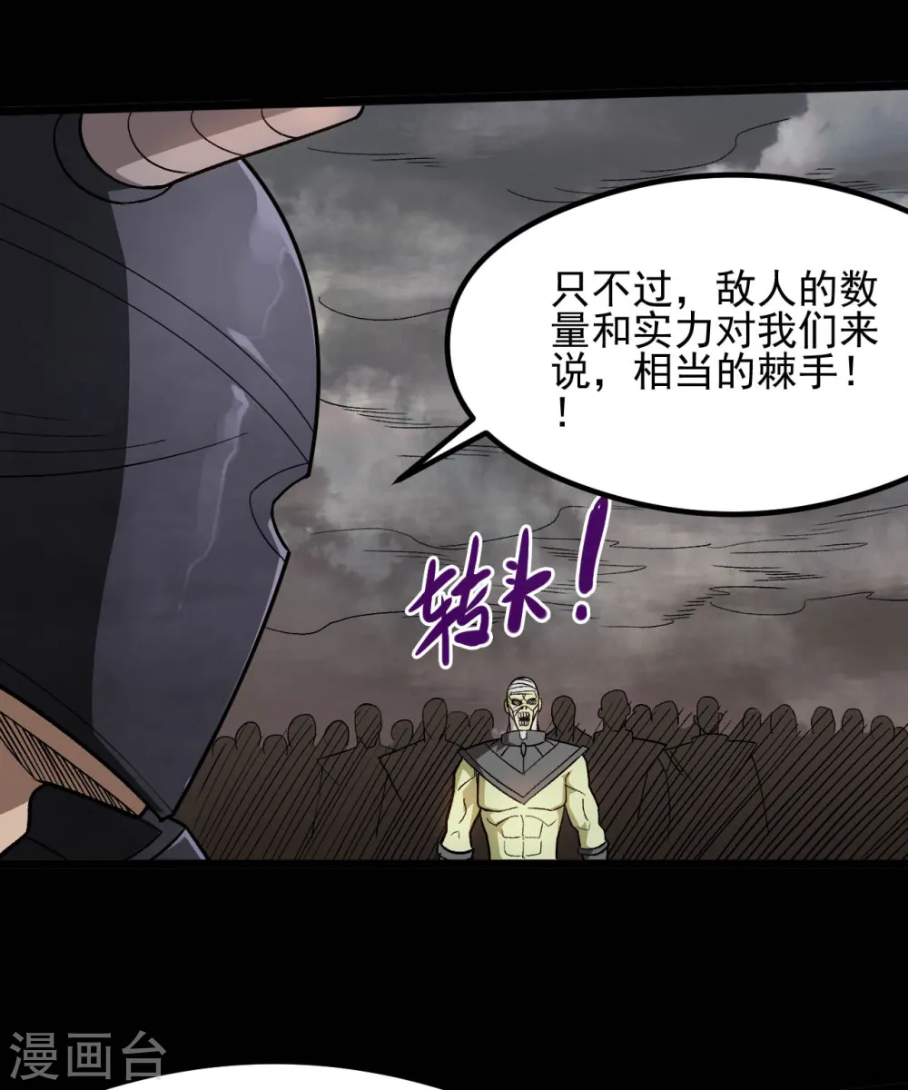 第653话 来了老弟9