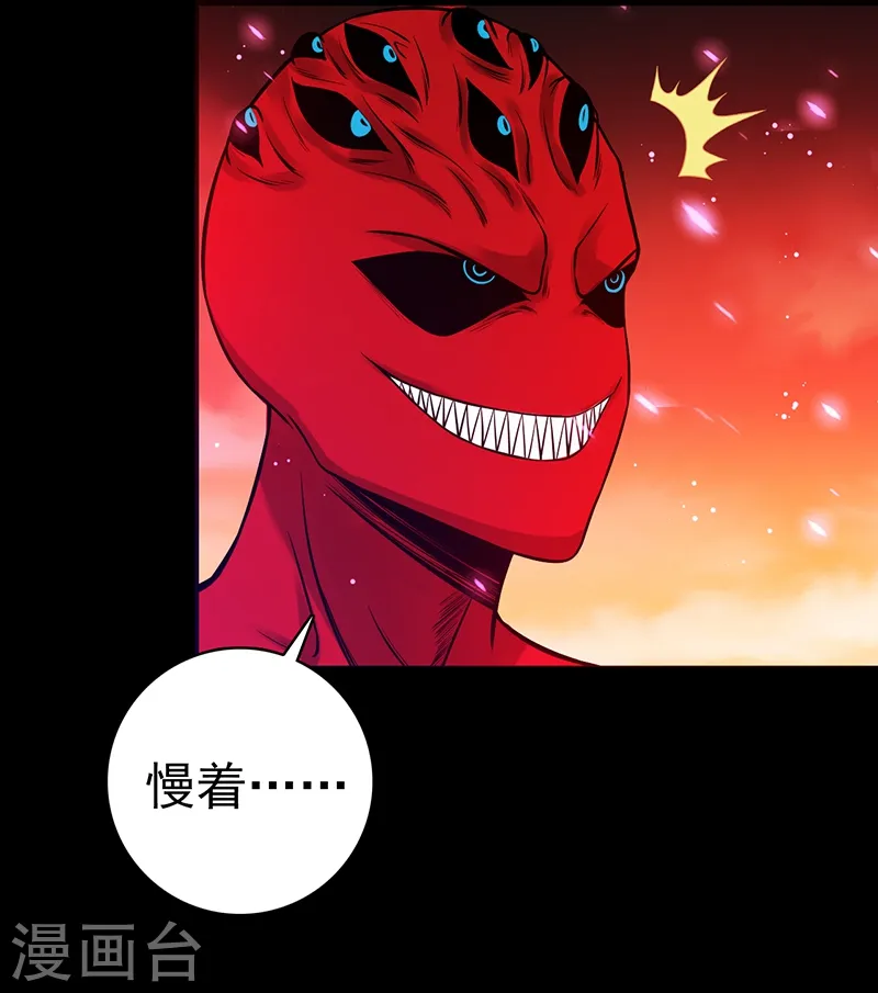 第243话 崩坏的前夕21