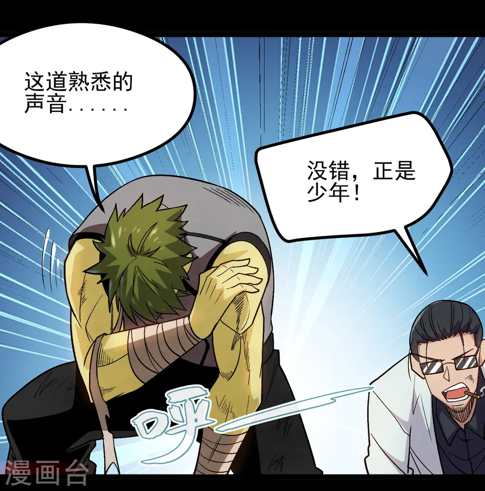 第676话 杀无赦5