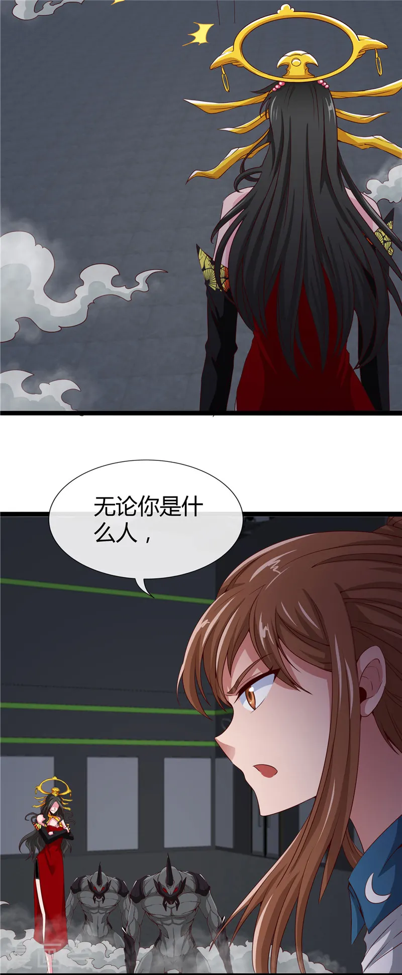 第499话 掌中之物2